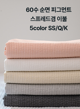 상품 섬네일